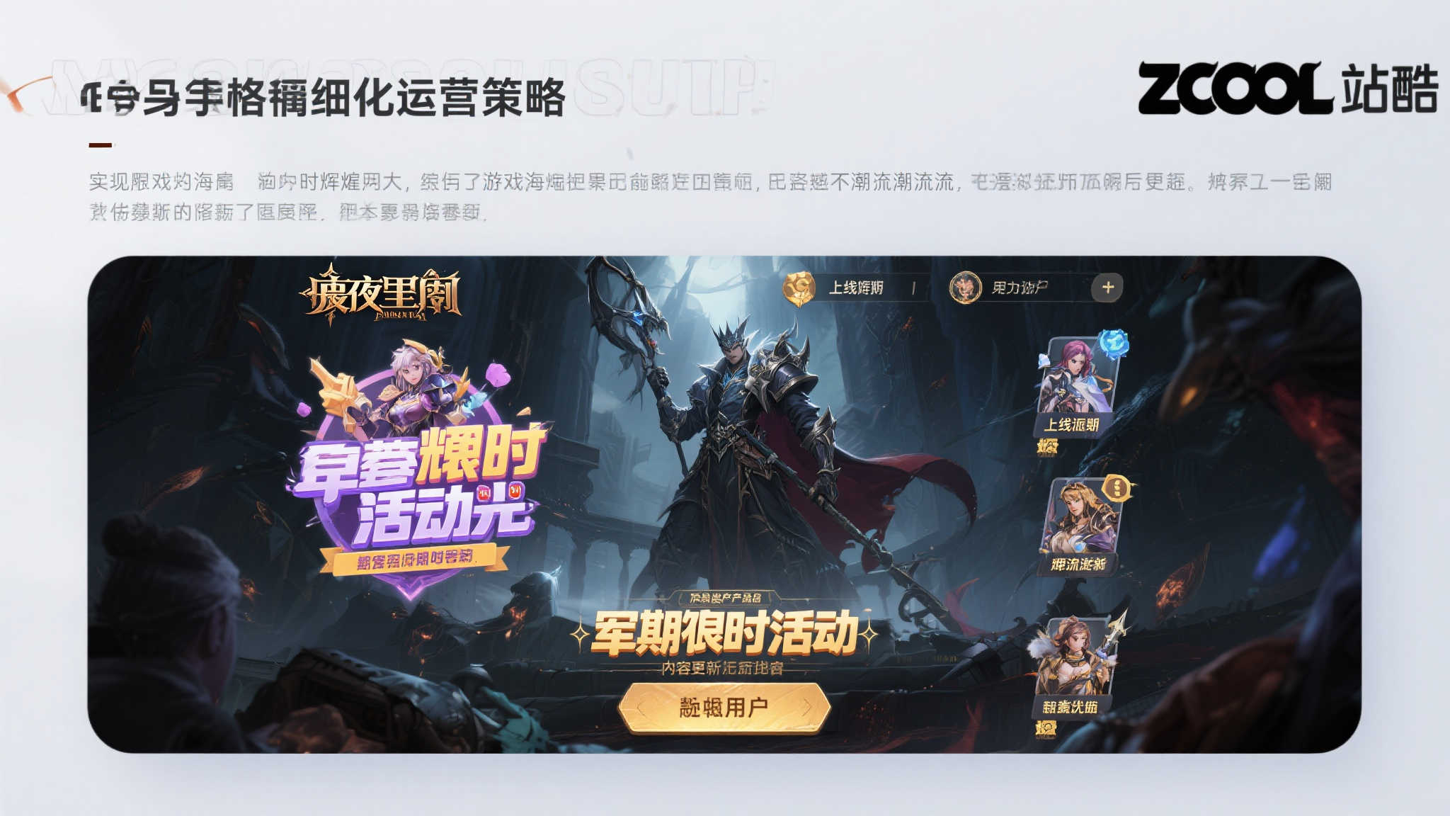 PG赏金女王